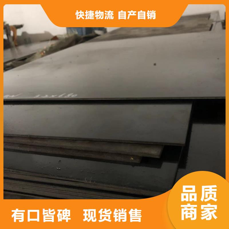 批发2cr13薄板淬火工艺