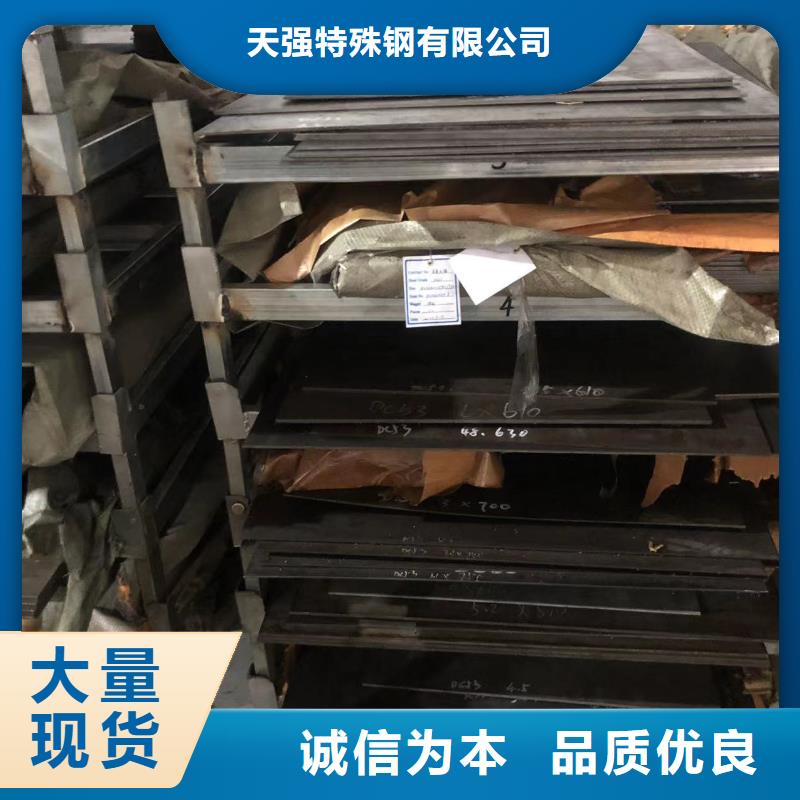 现货9CR18MO薄型号全