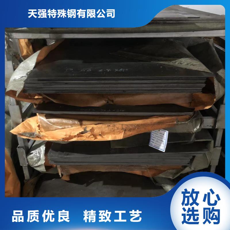 专业销售LD薄板-价格优惠
