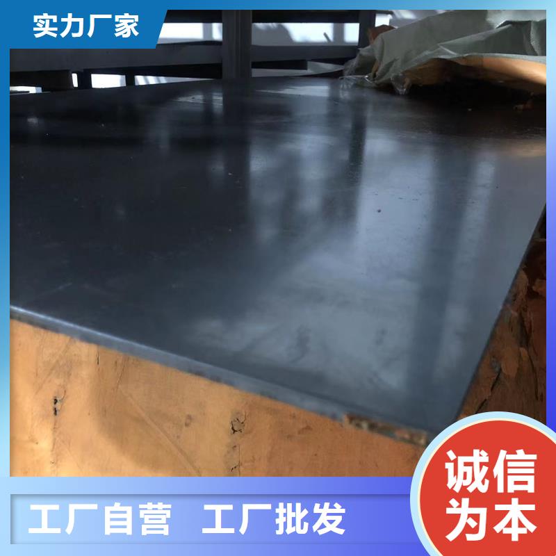 信誉好的SKH51高速钢薄板厂家_质量保证