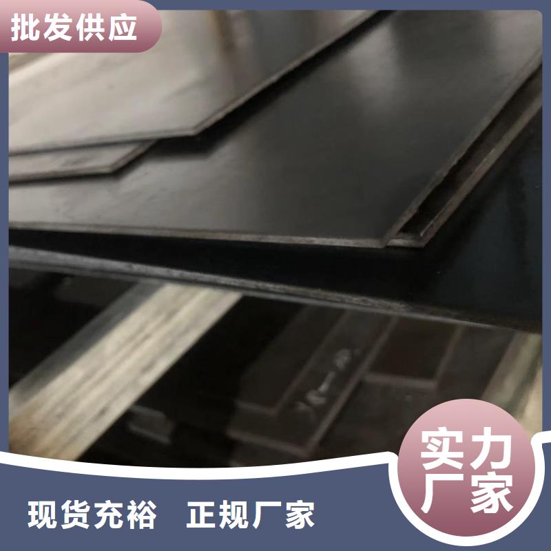 批发4cr13薄板来厂考察