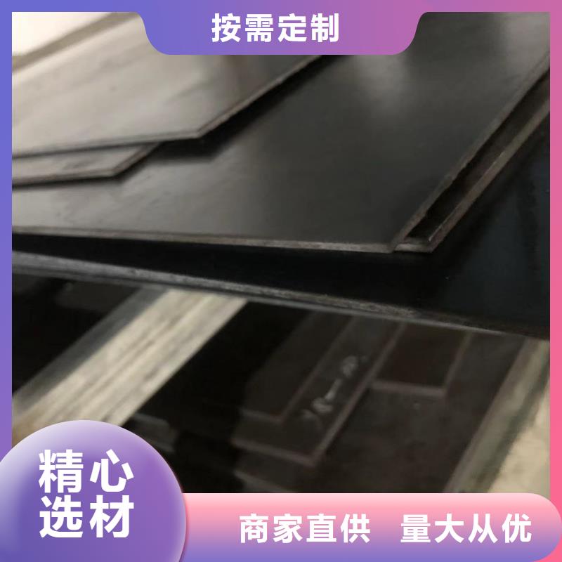 供应440C薄板免费咨询