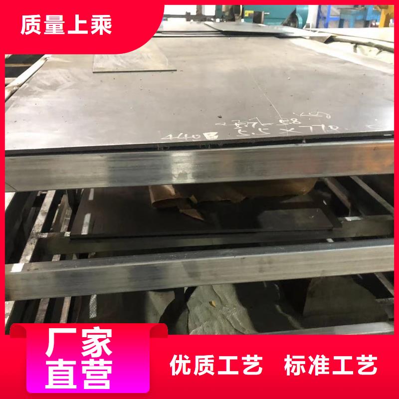 优质SKH-9薄板的公司