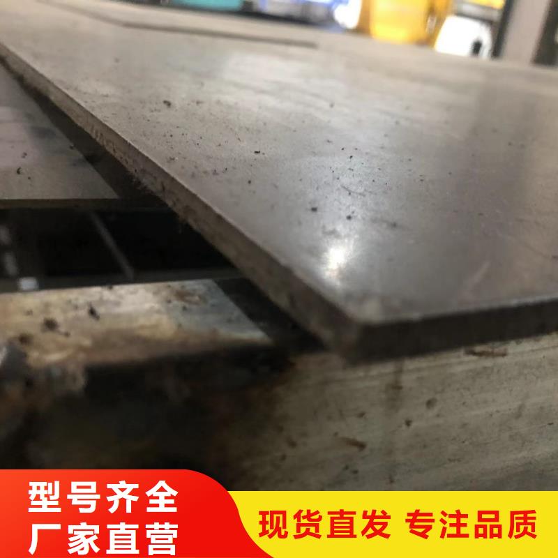 本地skd11薄板售后完善