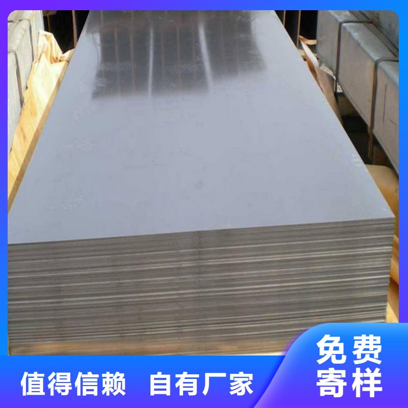 9CR18MO薄板-9CR18MO薄板质量过硬