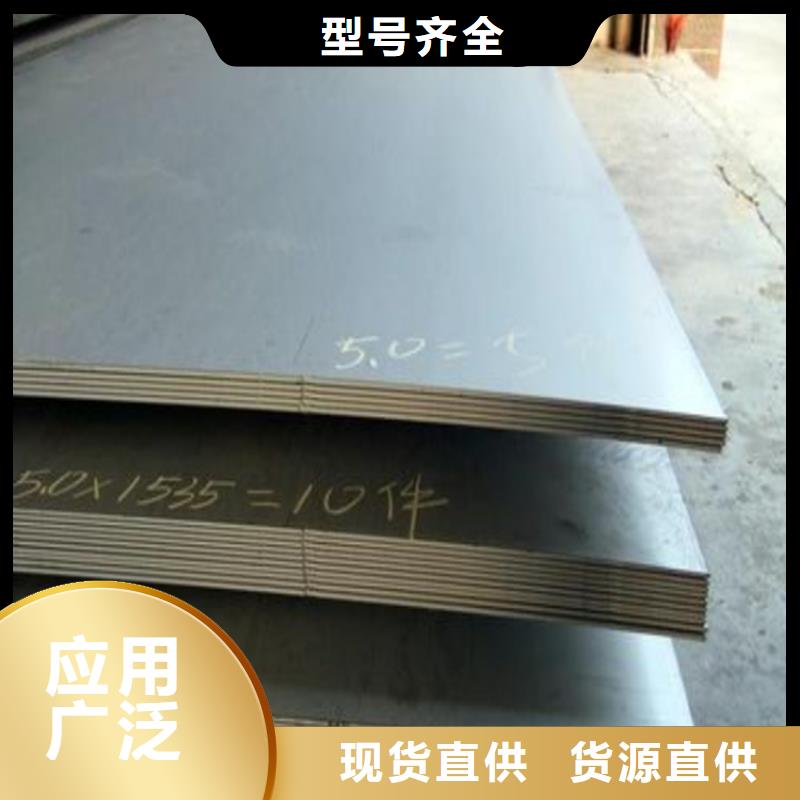 批发9CR18MO薄全国发货