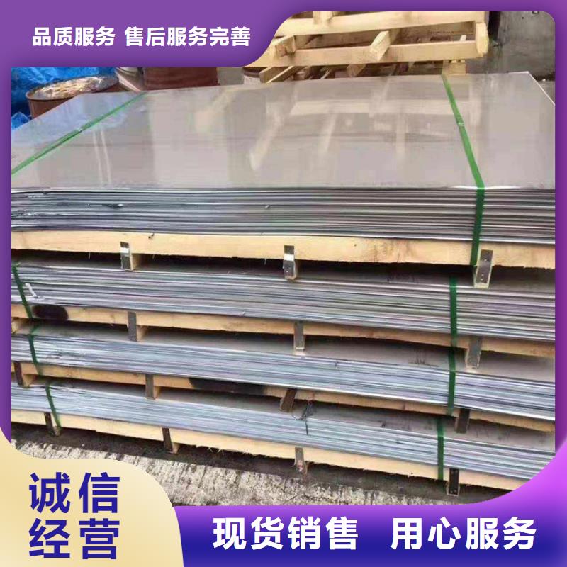 购买skd11薄板联系天强特殊钢有限公司