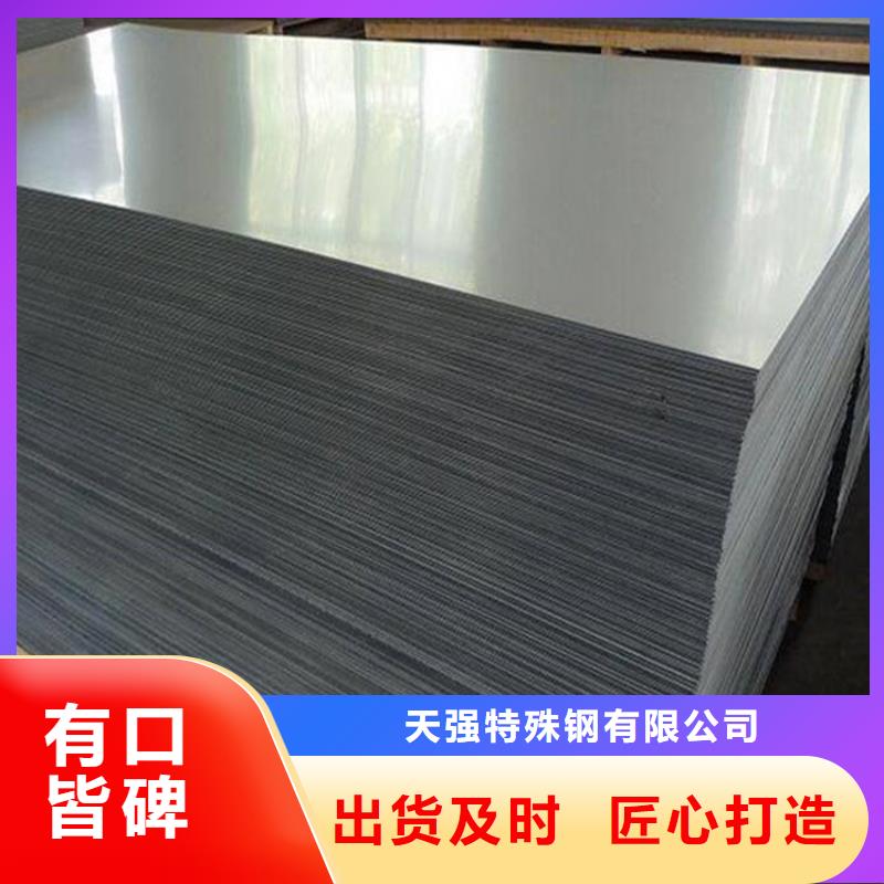 信誉好的SKH51高速钢薄板厂家_质量保证