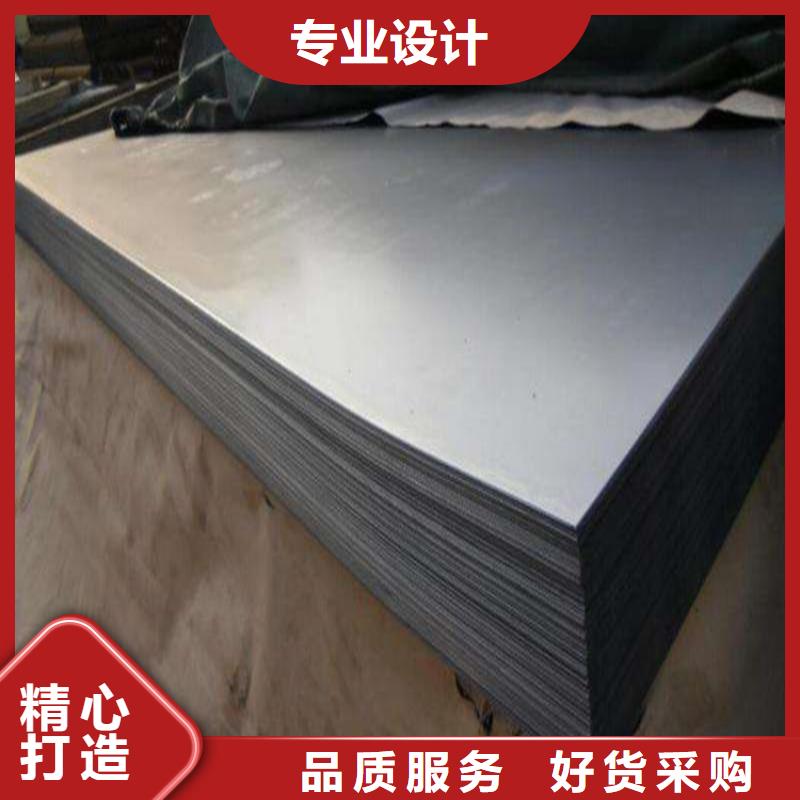 有实力的DC53薄板毛料厂家