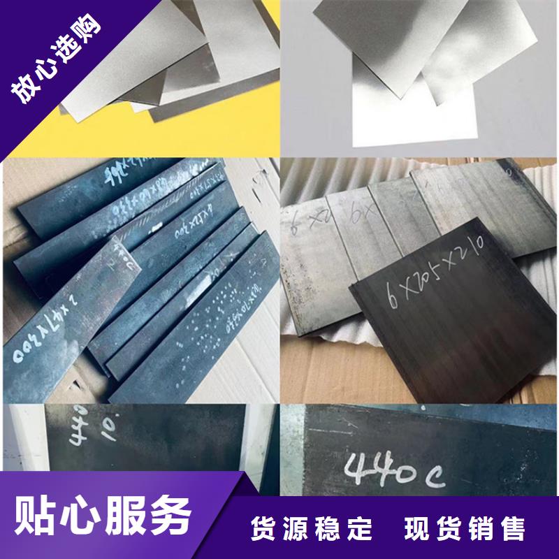 供应dc53薄板厂家