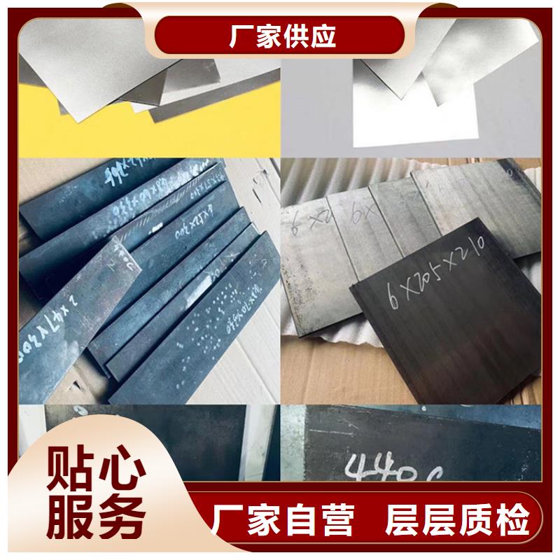 dc53薄板-看百家不如一问