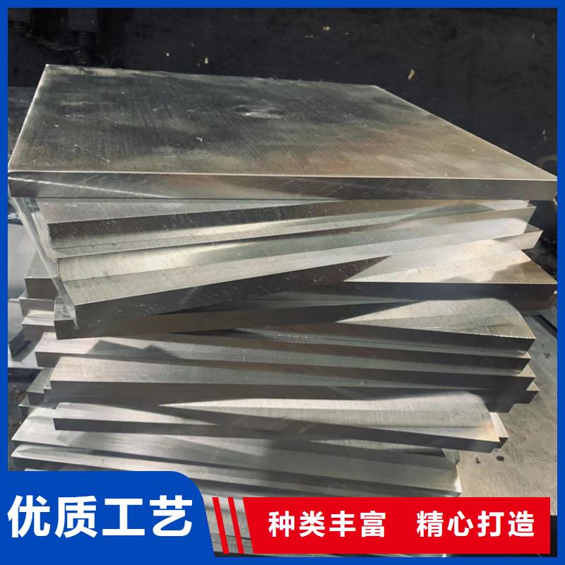 cr12mov硬料薄板现货直发