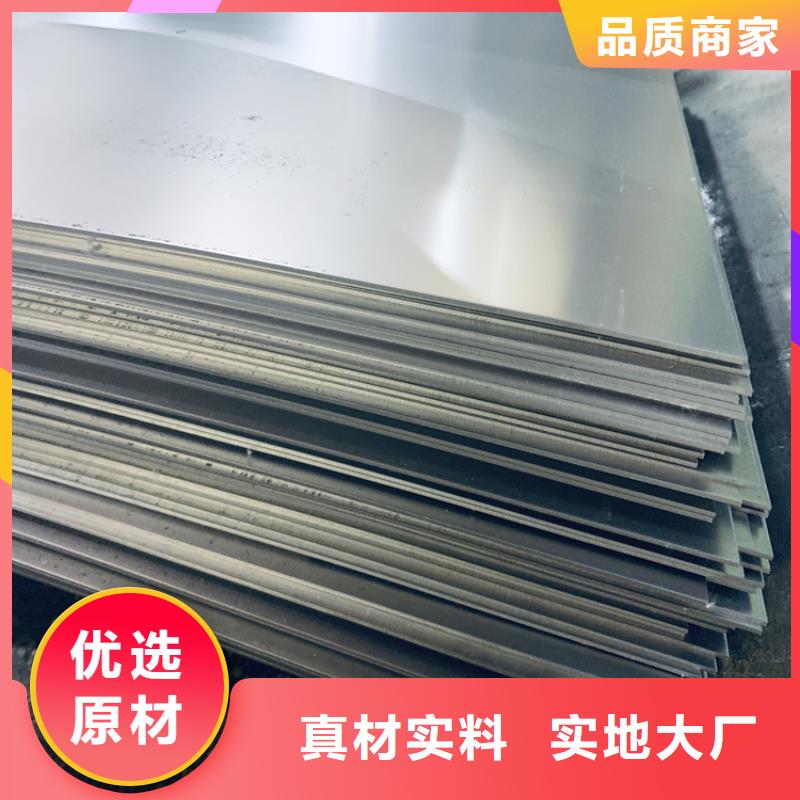 附近2cr13薄板实体厂家