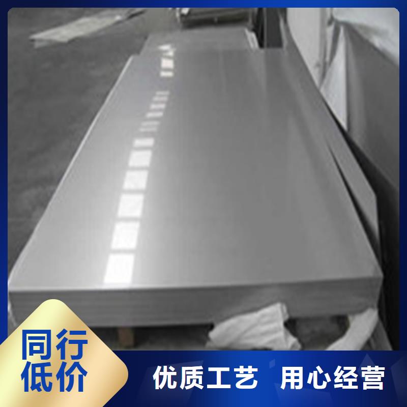 常年供应3cr13薄板-现货供应