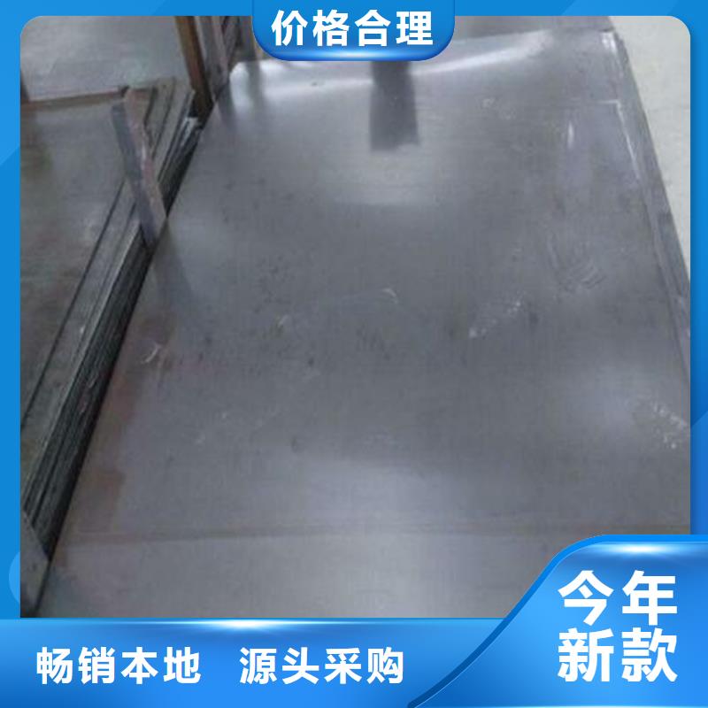 质量好的3cr13薄板实体厂家
