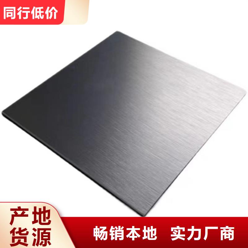 现货4cr13薄板的硬度
