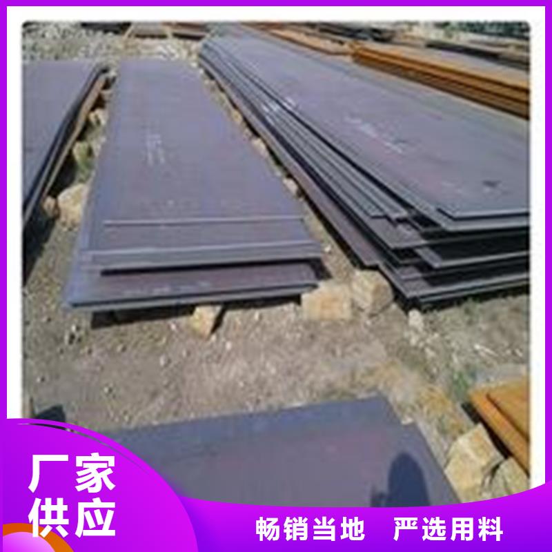 cr12mov冷轧薄板_cr12mov冷轧薄板公司