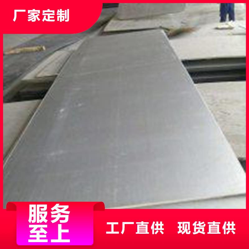 附近skd11薄板按需定制