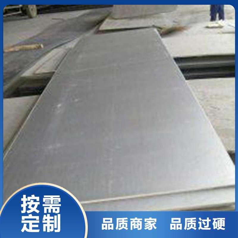 附近2cr13薄板实体厂家
