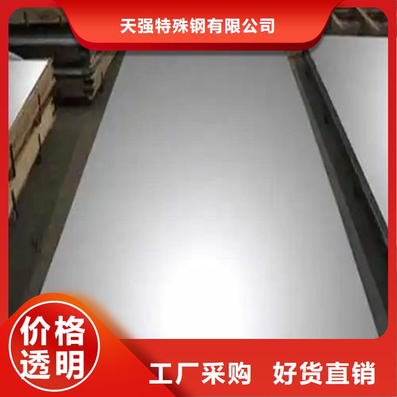 批发440C薄板生产