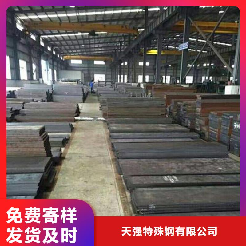 现货9CR18MO薄型号全