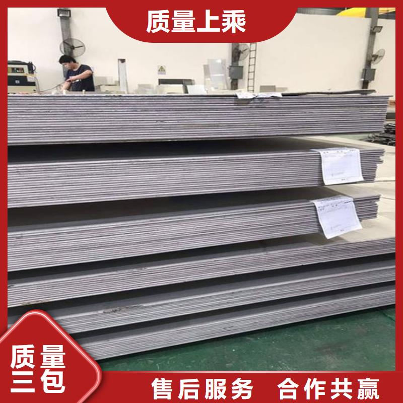 现货3cr13薄板特性