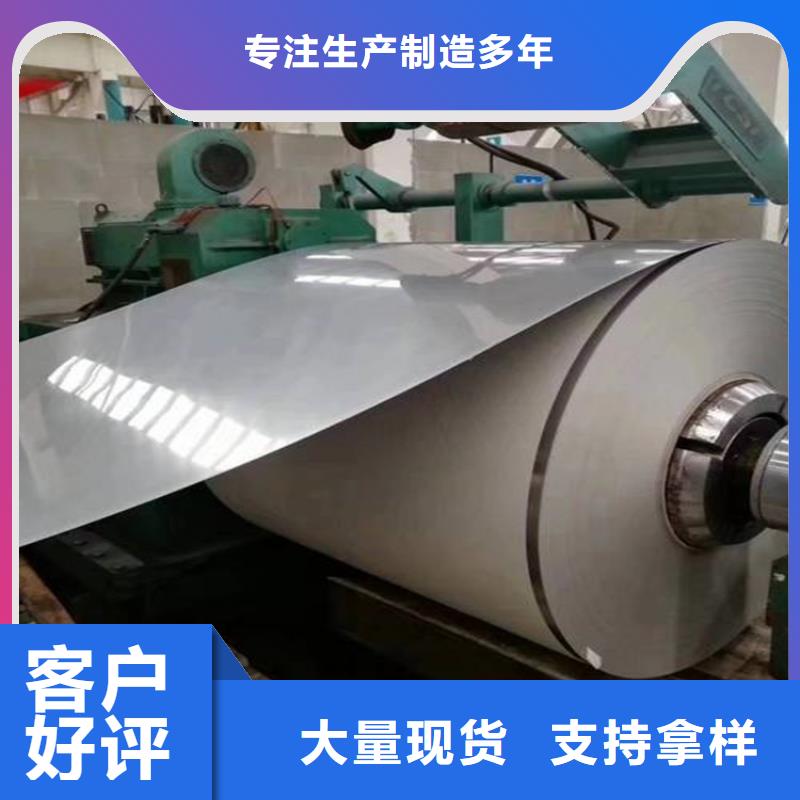 附近2cr13薄板实体厂家