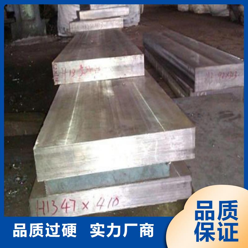 供应skd11薄板尺寸大小