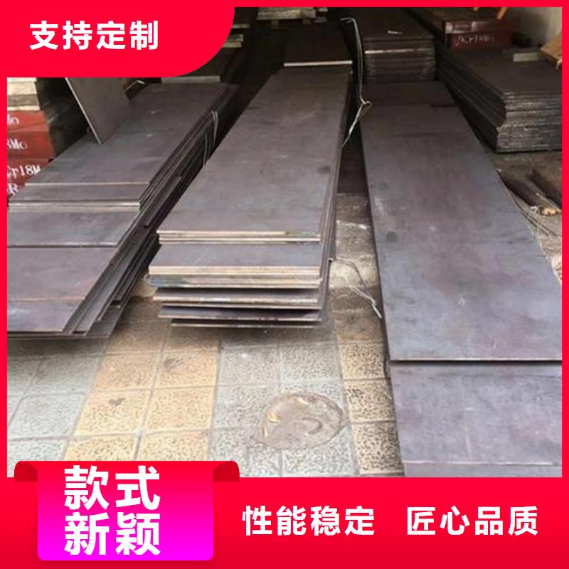 供应440C薄板免费咨询