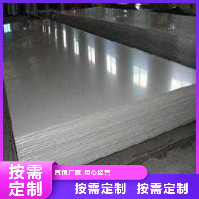 附近d2薄板畅销全国