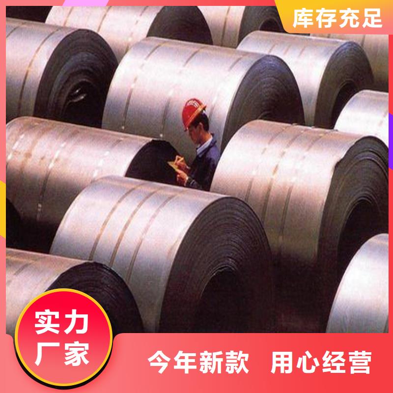现货SKH51高速钢薄板价格实惠