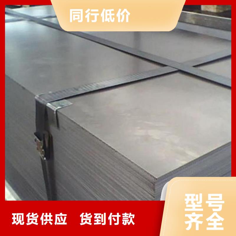 4cr13不锈钢薄板价格-厂家