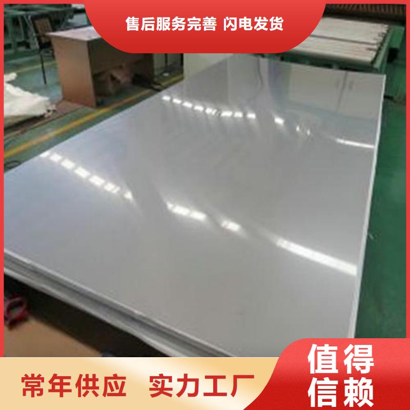 供应9CR18MO薄价格行情