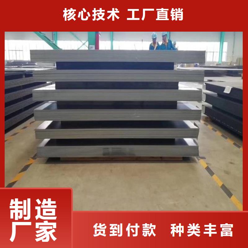 本地skd11薄板是什么标准