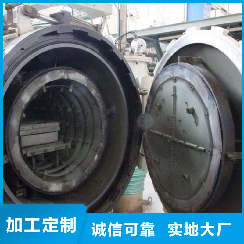 SKH-9高速钢薄板支持定制附近