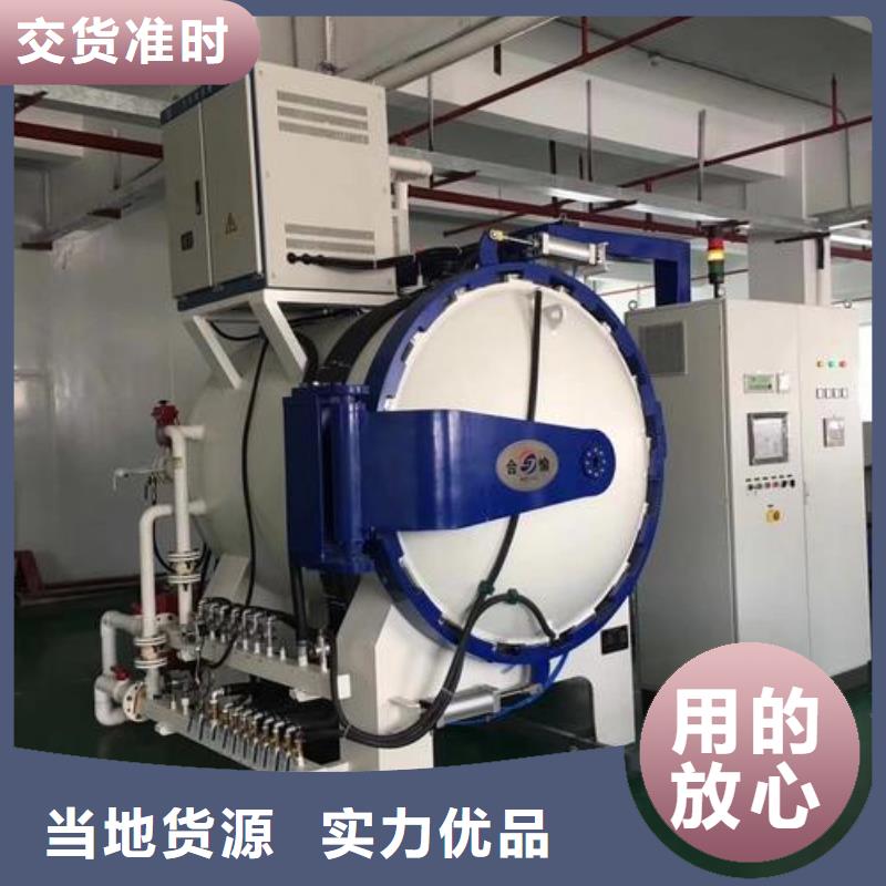 附近CR12MOV薄板对应牌号