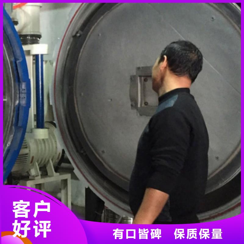 440C薄板设备生产厂家