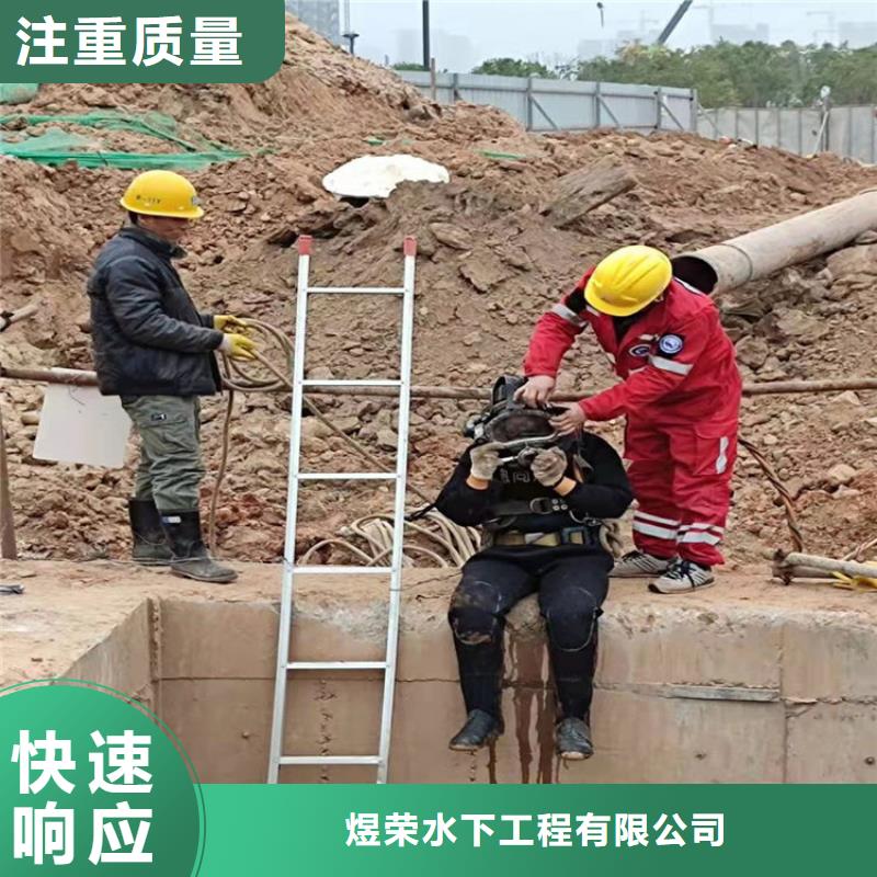 昌邑市水下封堵管道公司-精通各种水下封堵作业