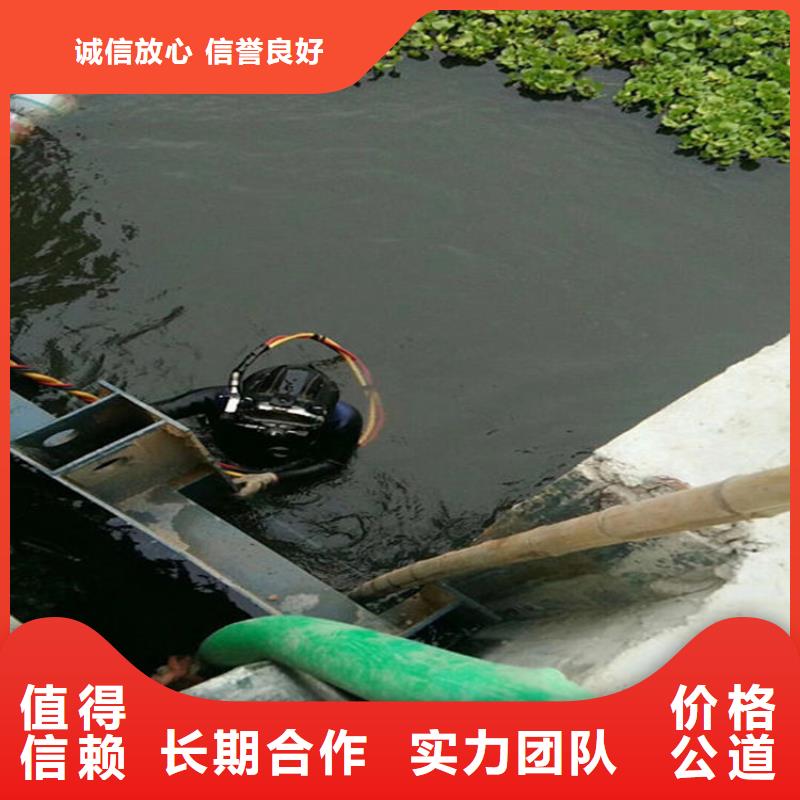 沅江市水下清理拦污栅-承接潜水施工工程