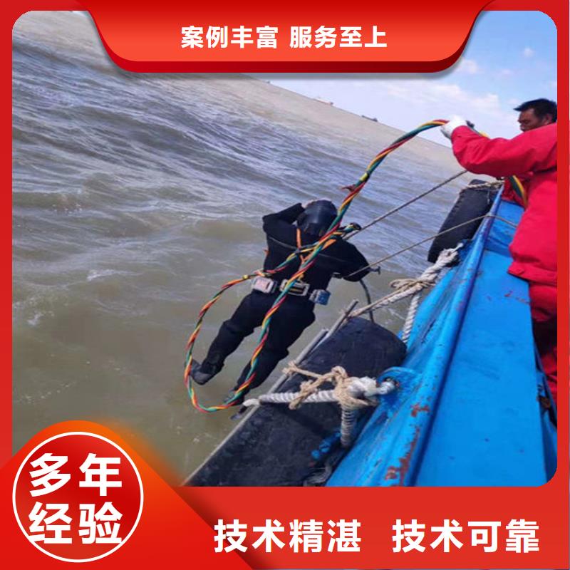 南京市水下打捞公司-承接本市各种水下打捞