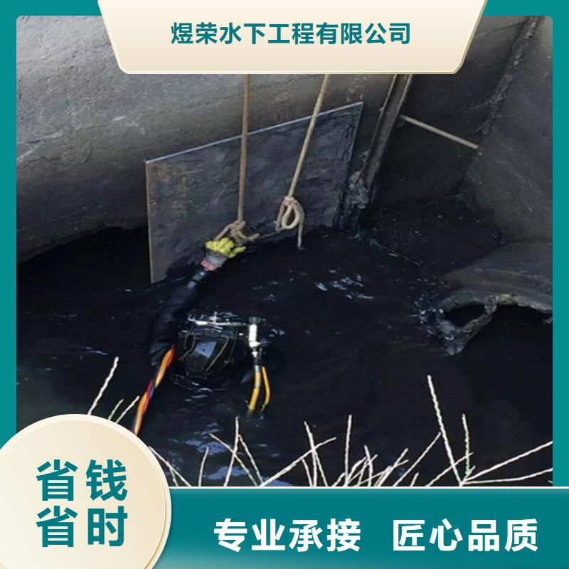 洛阳市潜水员施工承接各种水下施工