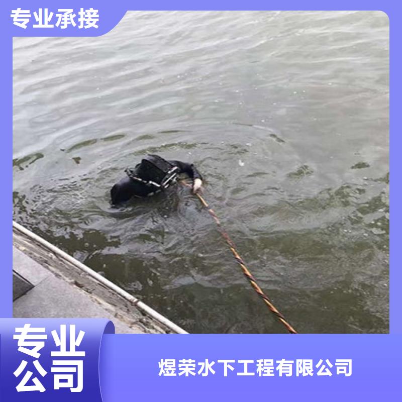 南京市水下打捞公司-承接本市各种水下打捞