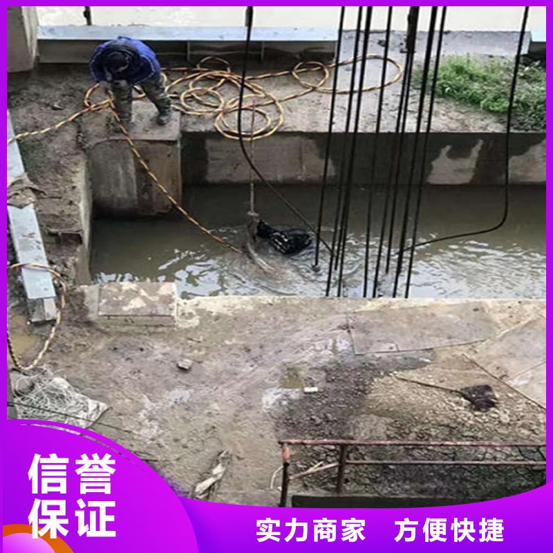 尚志市水下切割公司本地施工队