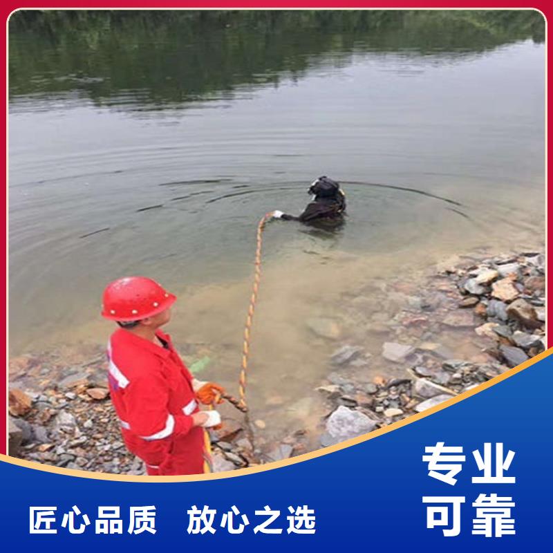 安阳市水下封堵管道公司-水下打捞公司