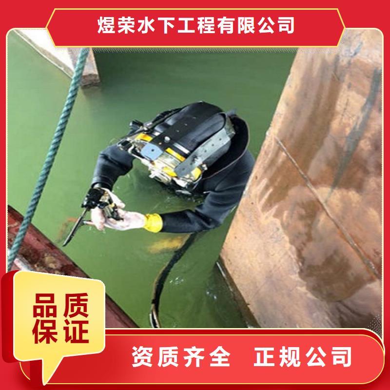 漳州市潜水员堵漏公司-水下堵漏施工