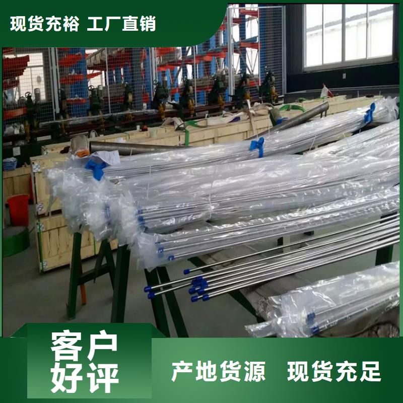不锈钢卫生管316L不锈钢无缝管一件也发货