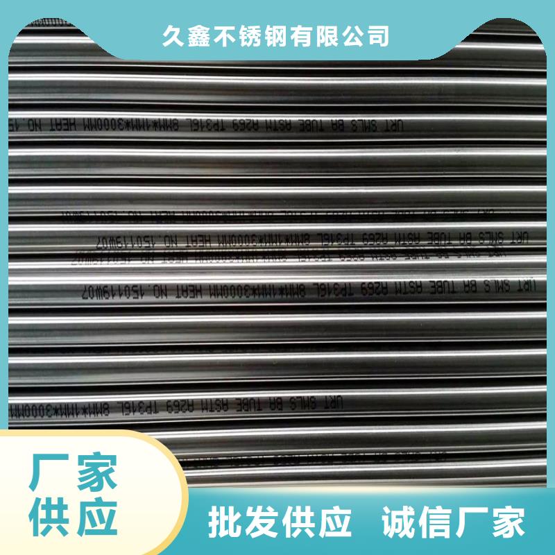 不锈钢卫生管316L不锈钢精轧管实体诚信经营