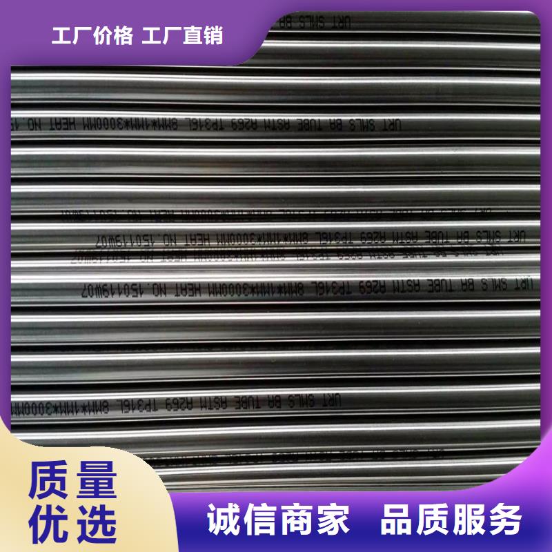 不锈钢卫生管304不锈钢管用的放心