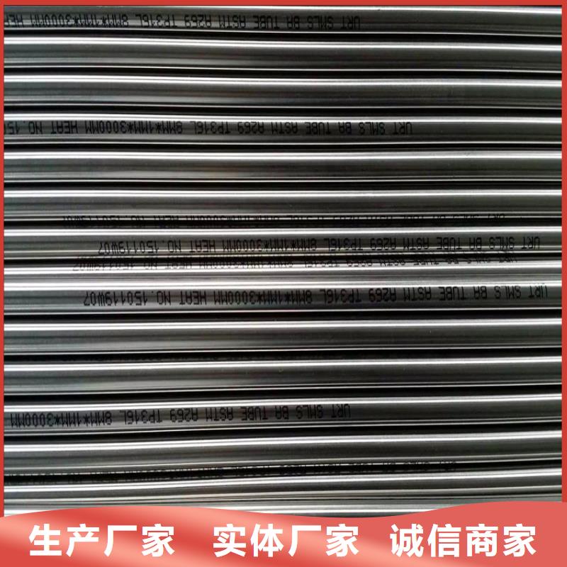 不锈钢卫生管304不锈钢管口碑好实力强