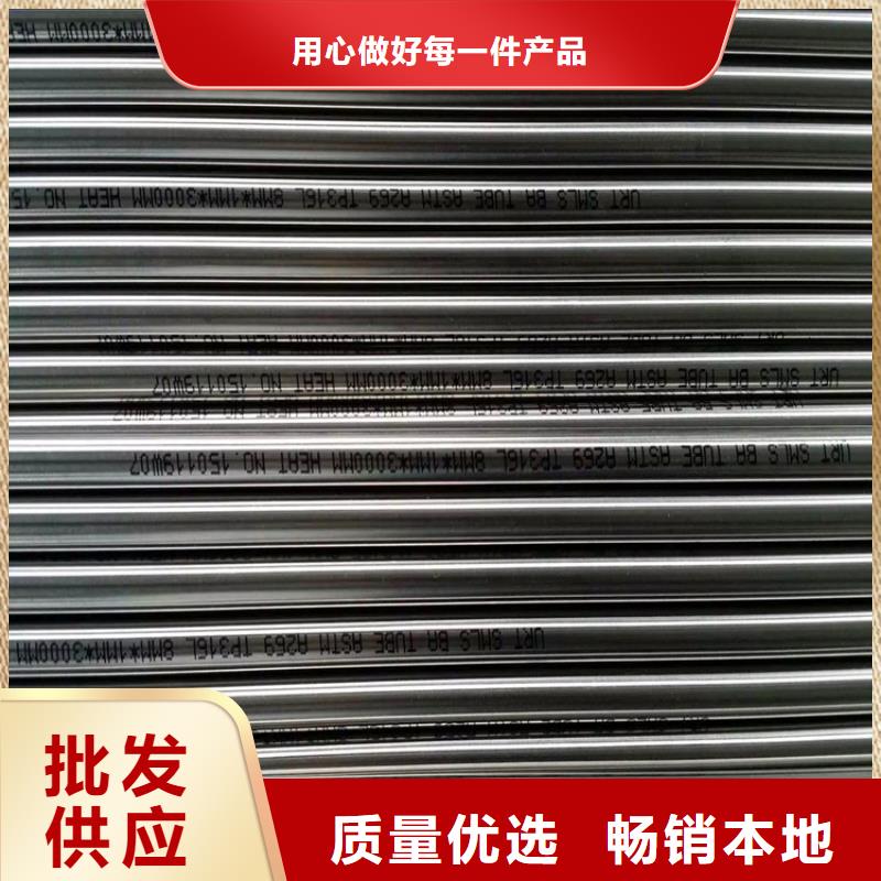 不锈钢卫生管304不锈钢焊管生产安装